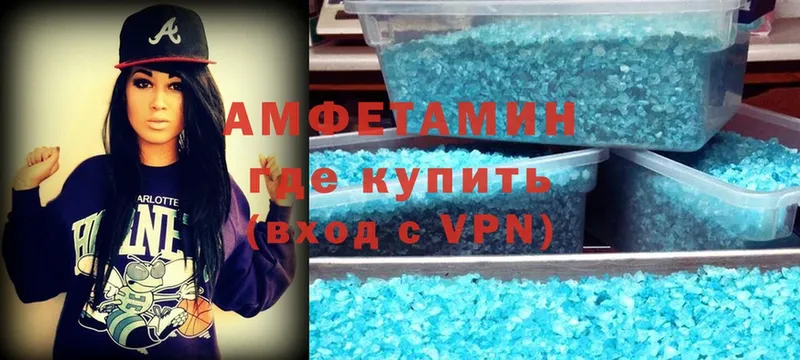 АМФЕТАМИН 98%  Ковдор 