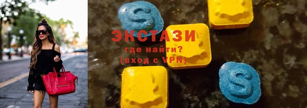 MDMA Богородицк