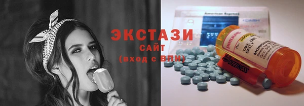 MDMA Богородицк