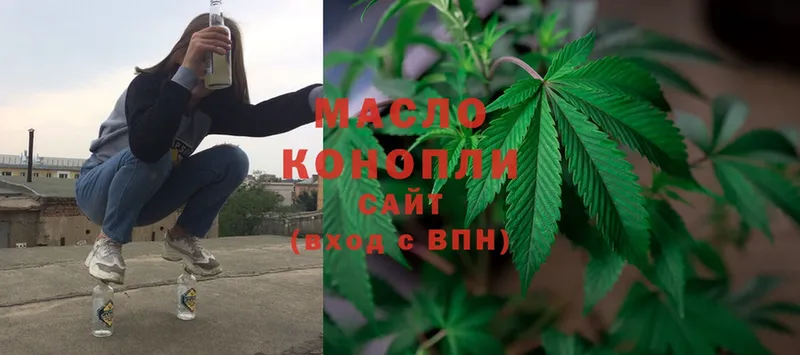 ТГК Wax  hydra маркетплейс  Ковдор 